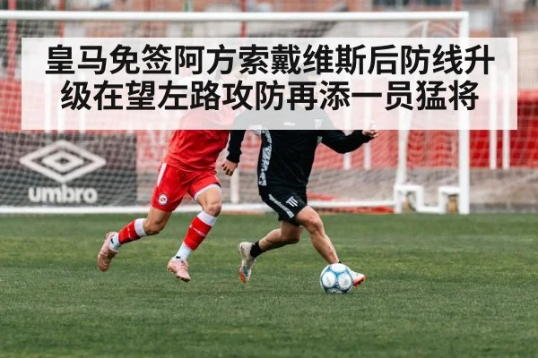 soccer player running