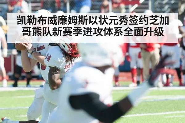 quarterback throwing football
