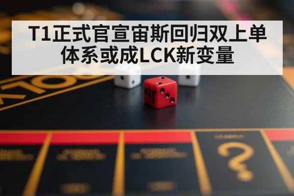 gaming strategy