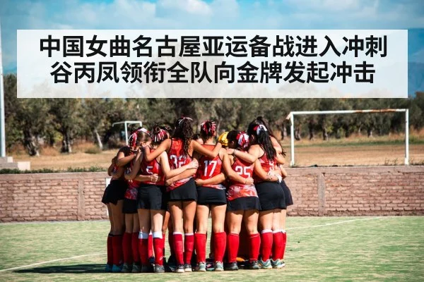 field hockey team huddle