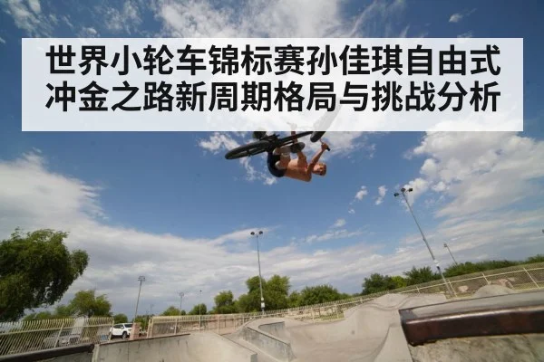 BMX rider training practice